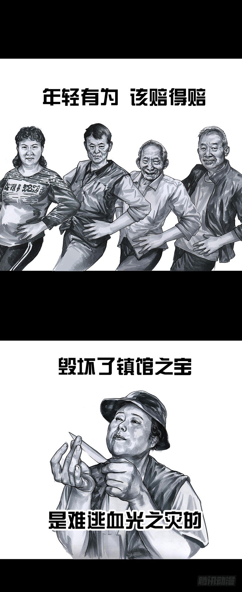 第 48 页