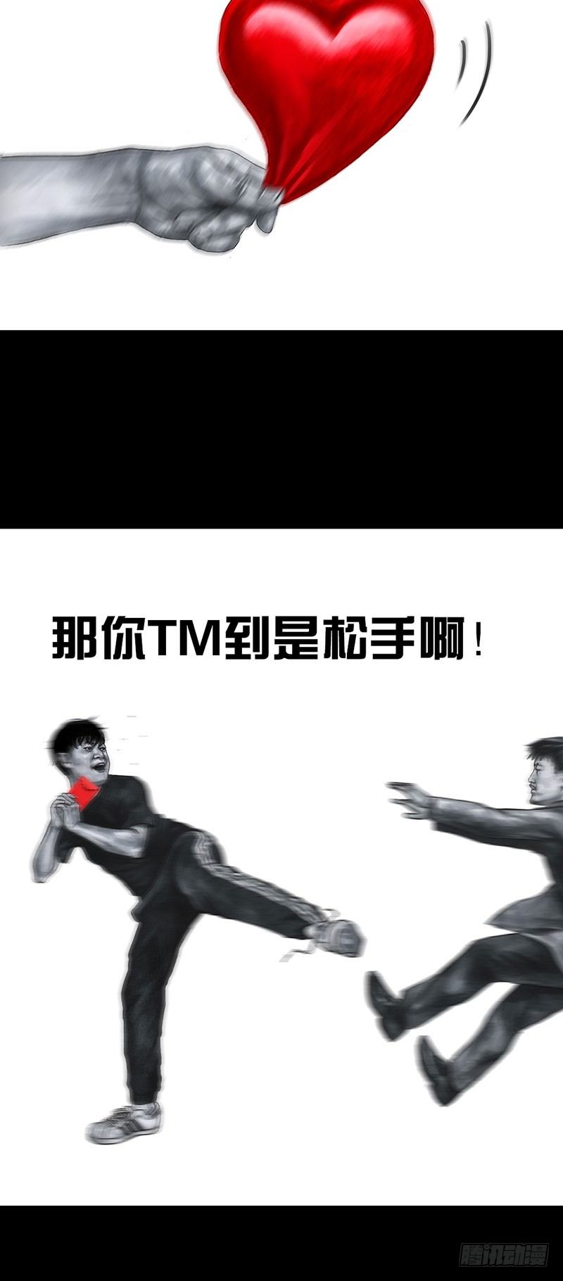 第 44 页