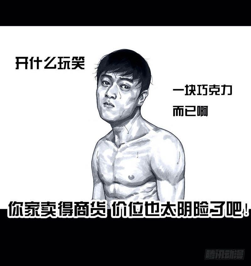 第 53 页