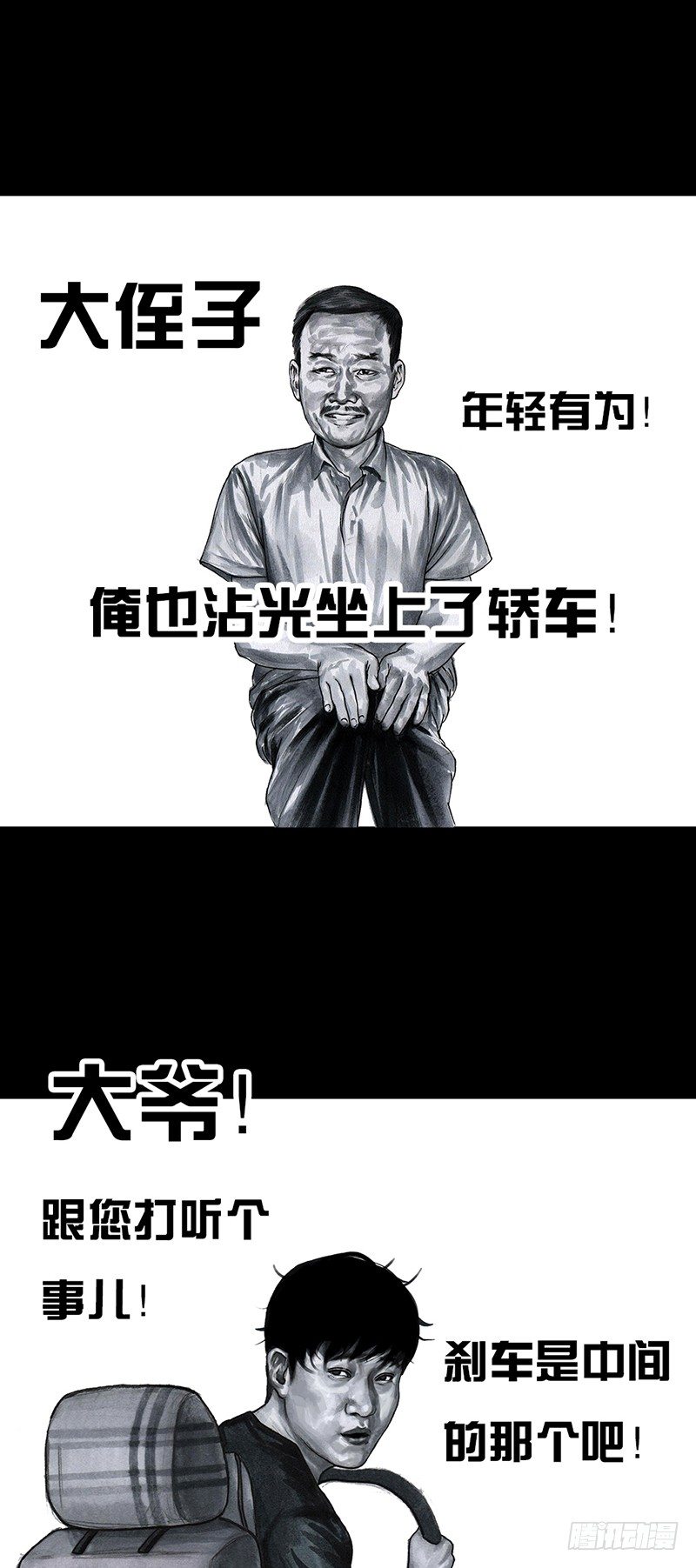 第 41 页