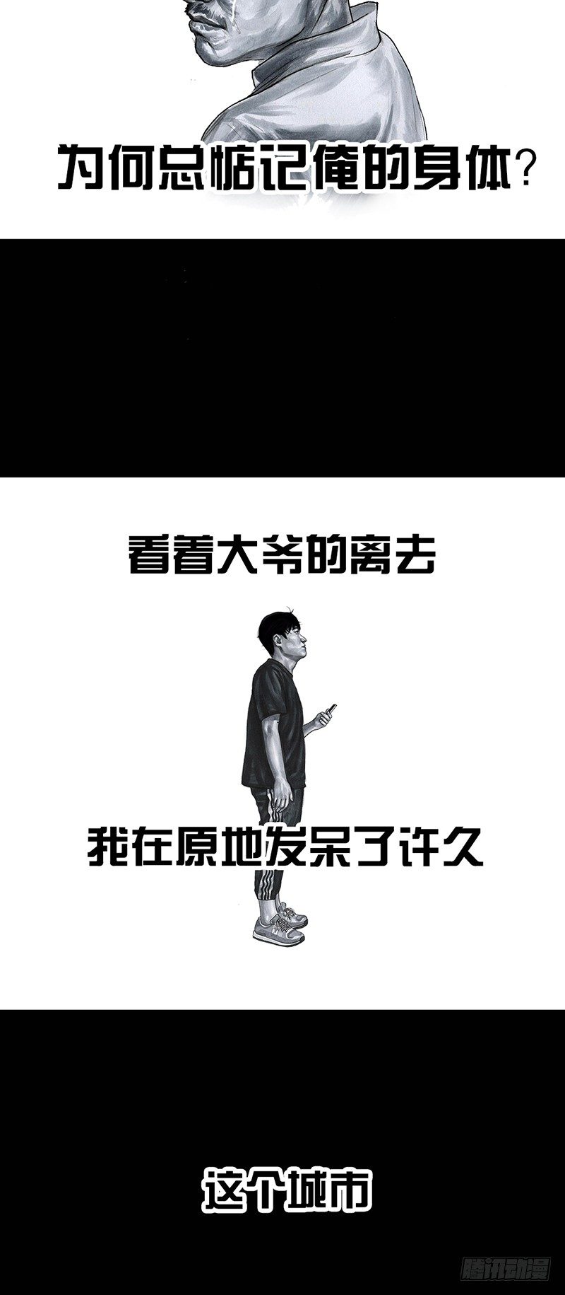 第 68 页