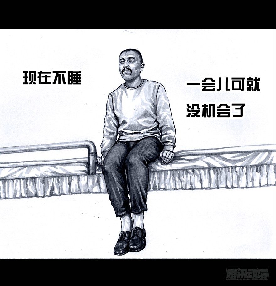 第 50 页