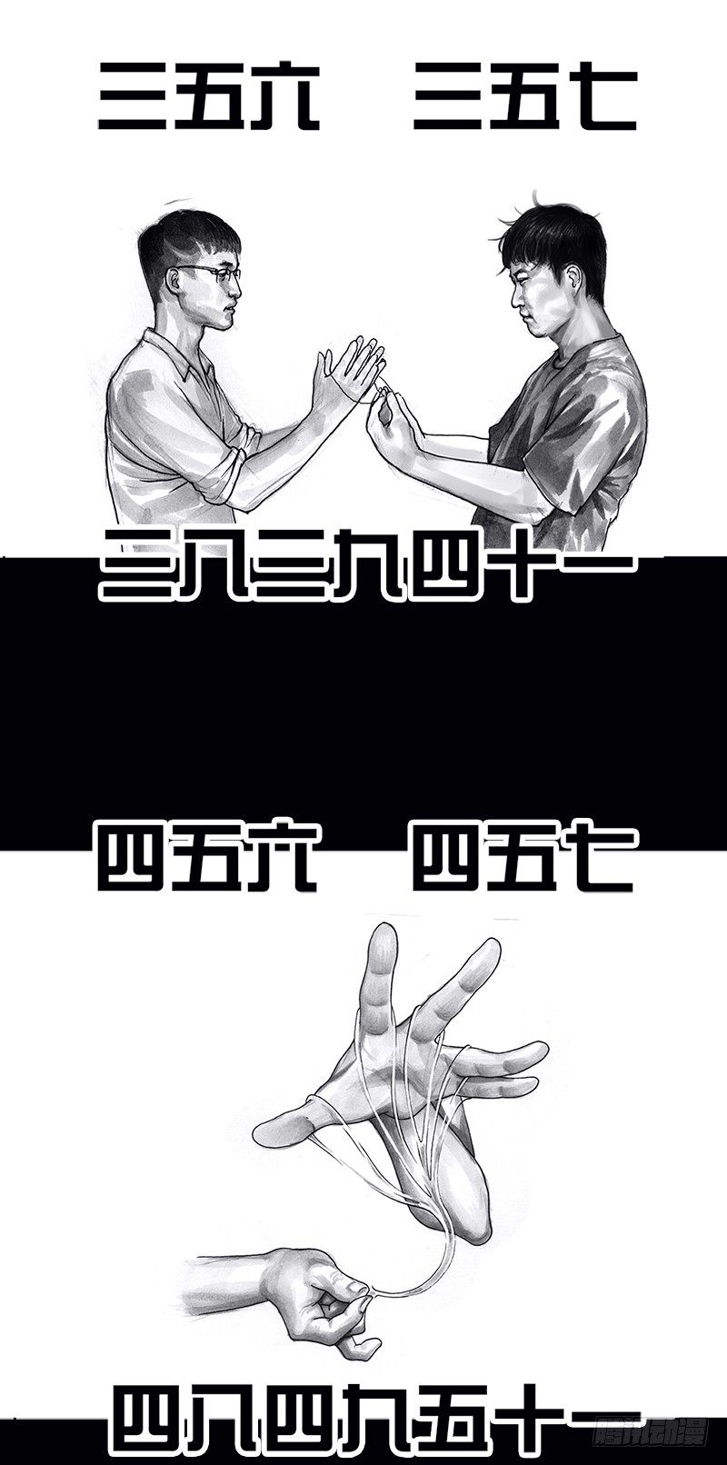 第 45 页