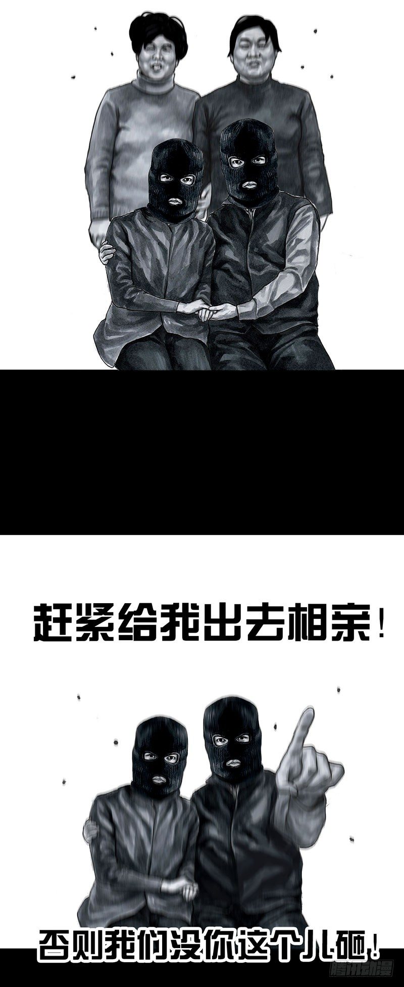 第 33 页