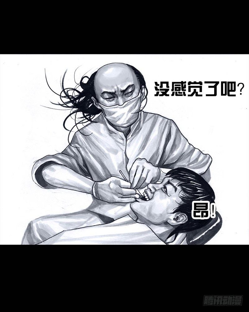 第 40 页