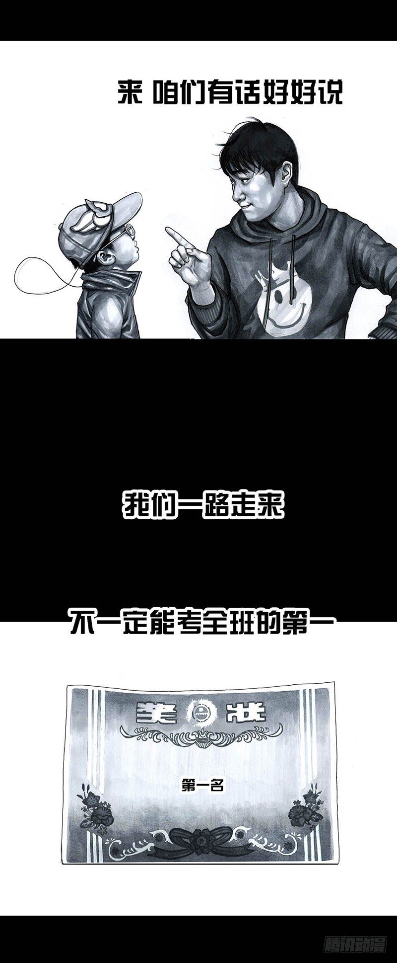 第 50 页