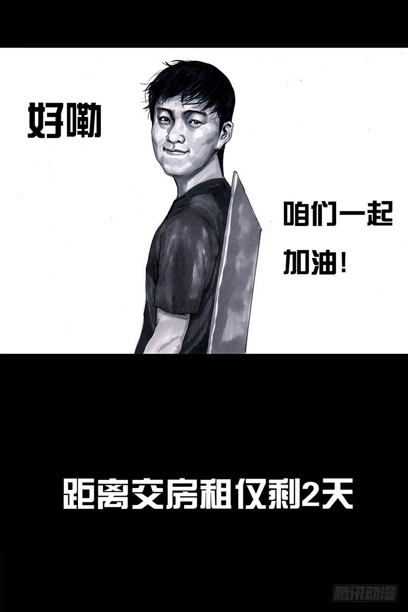 第 86 页