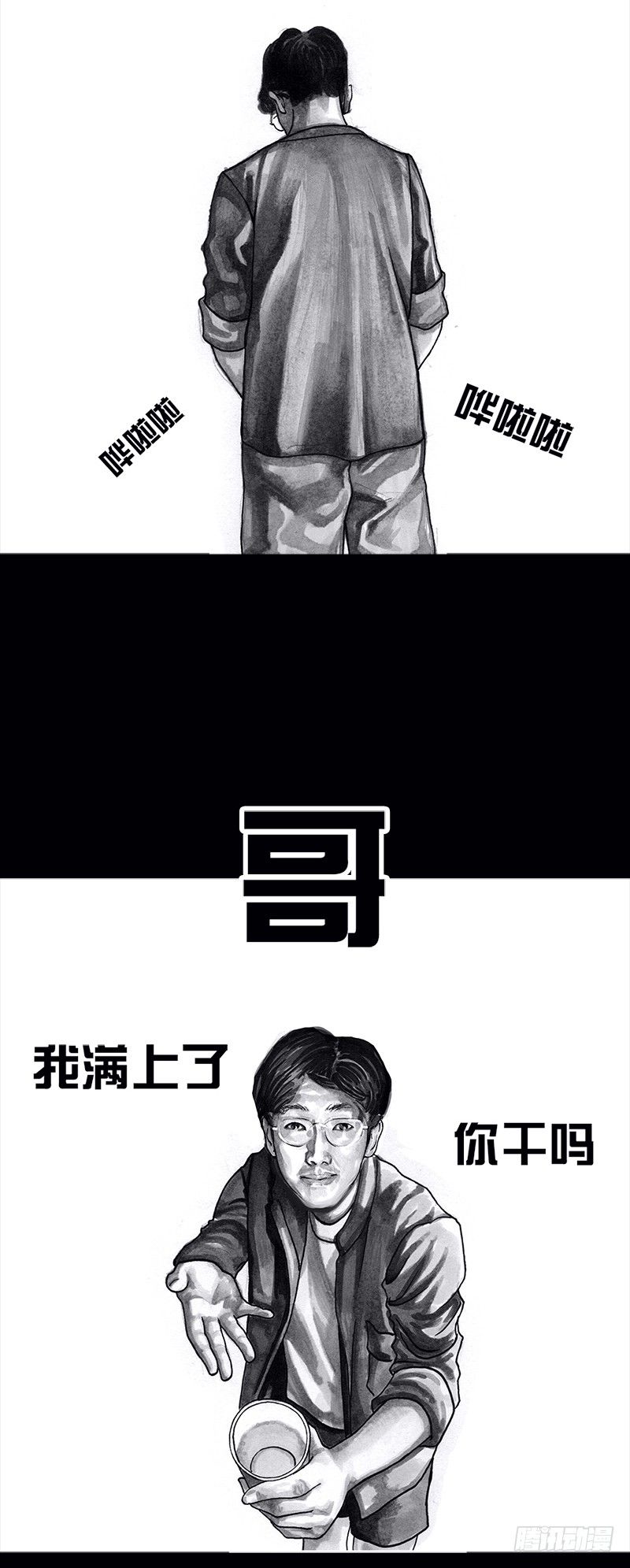 第 31 页