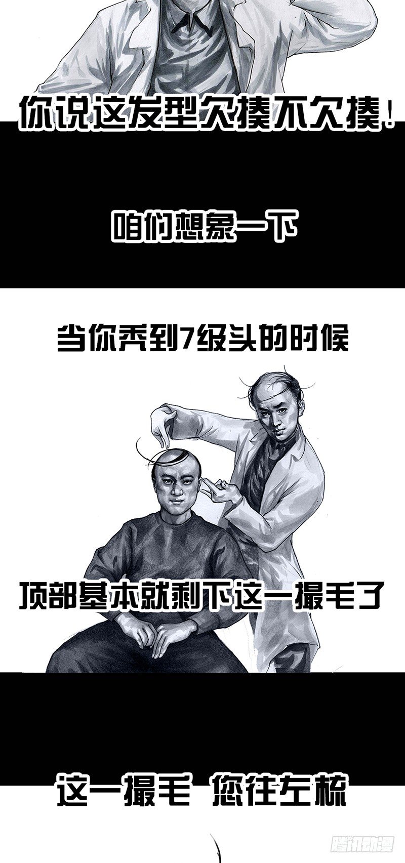 第 39 页