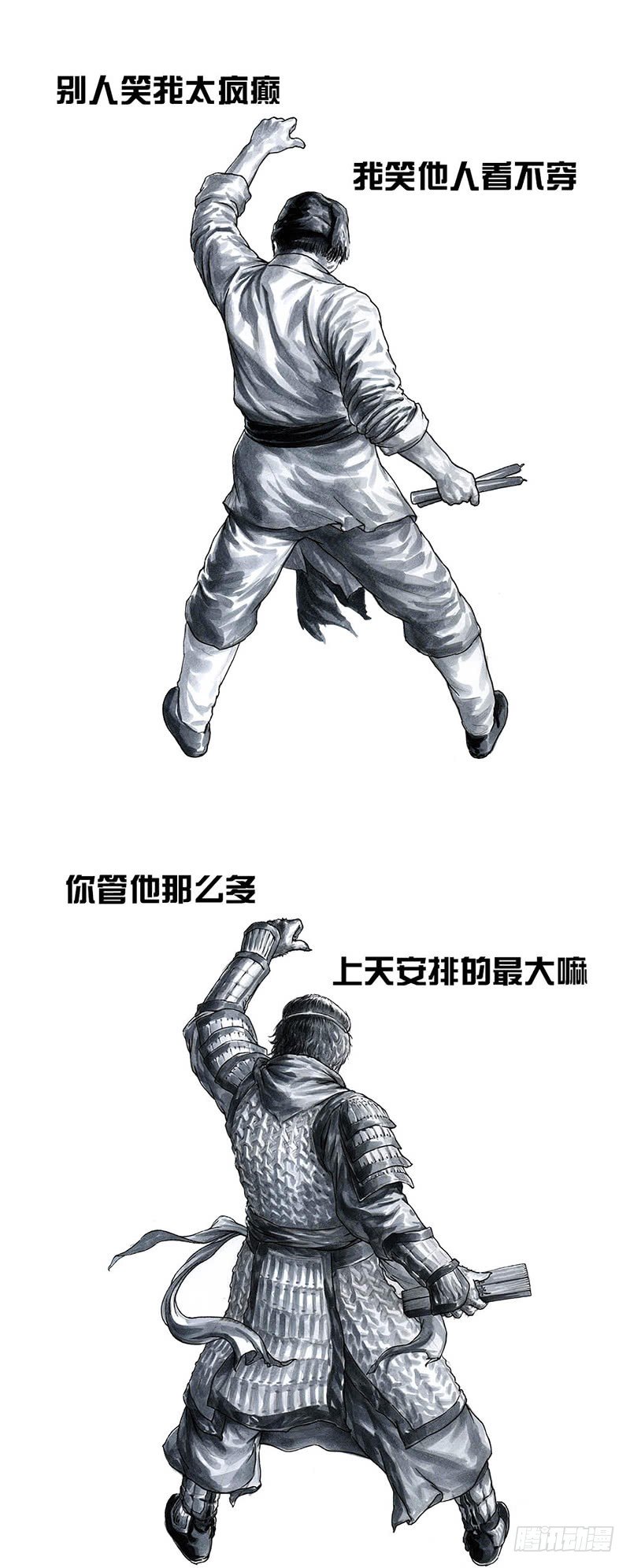 第 59 页