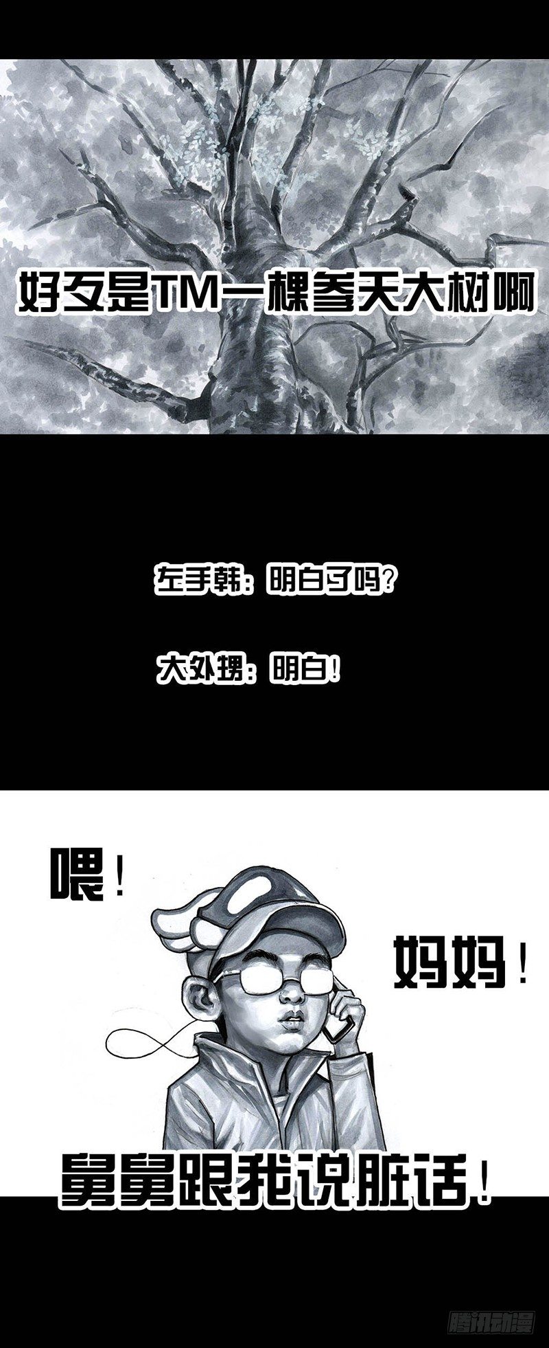 第 48 页