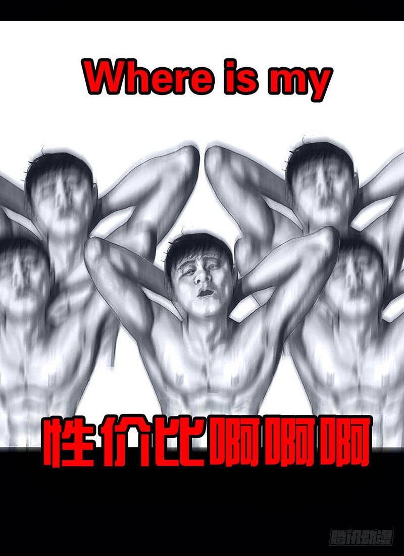 第 82 页