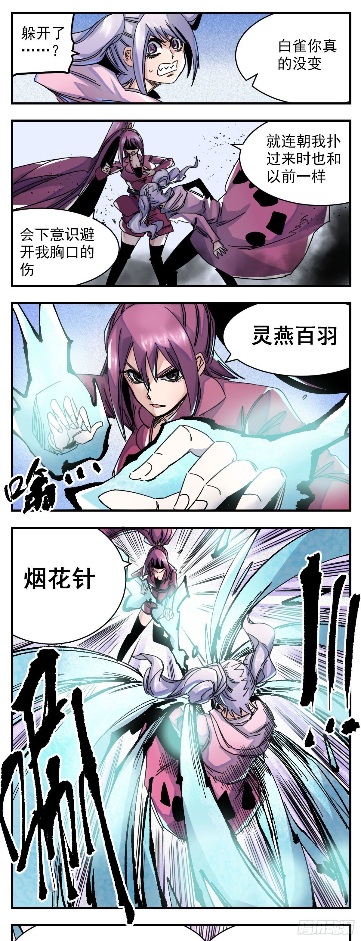 第 4 页