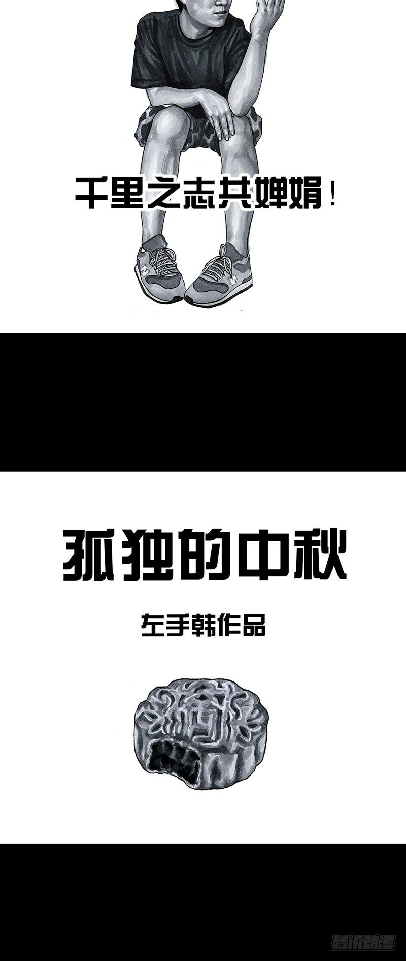 第 48 页