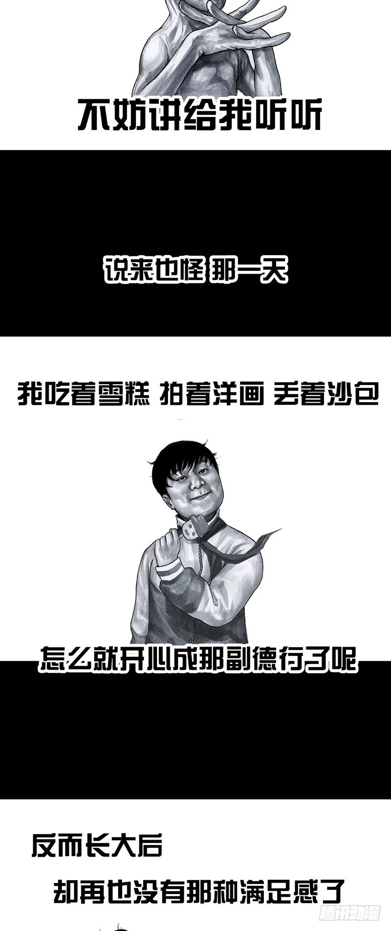 第 59 页