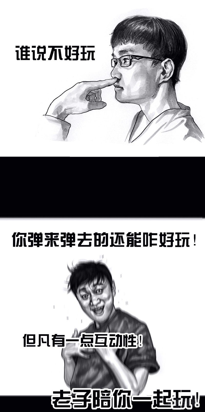 第 41 页
