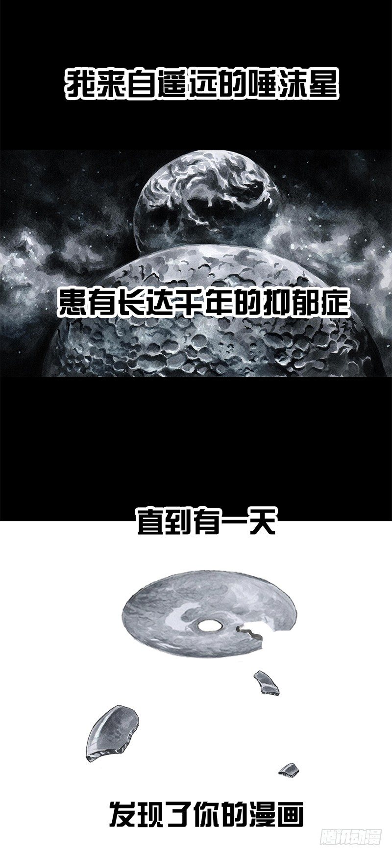第 53 页