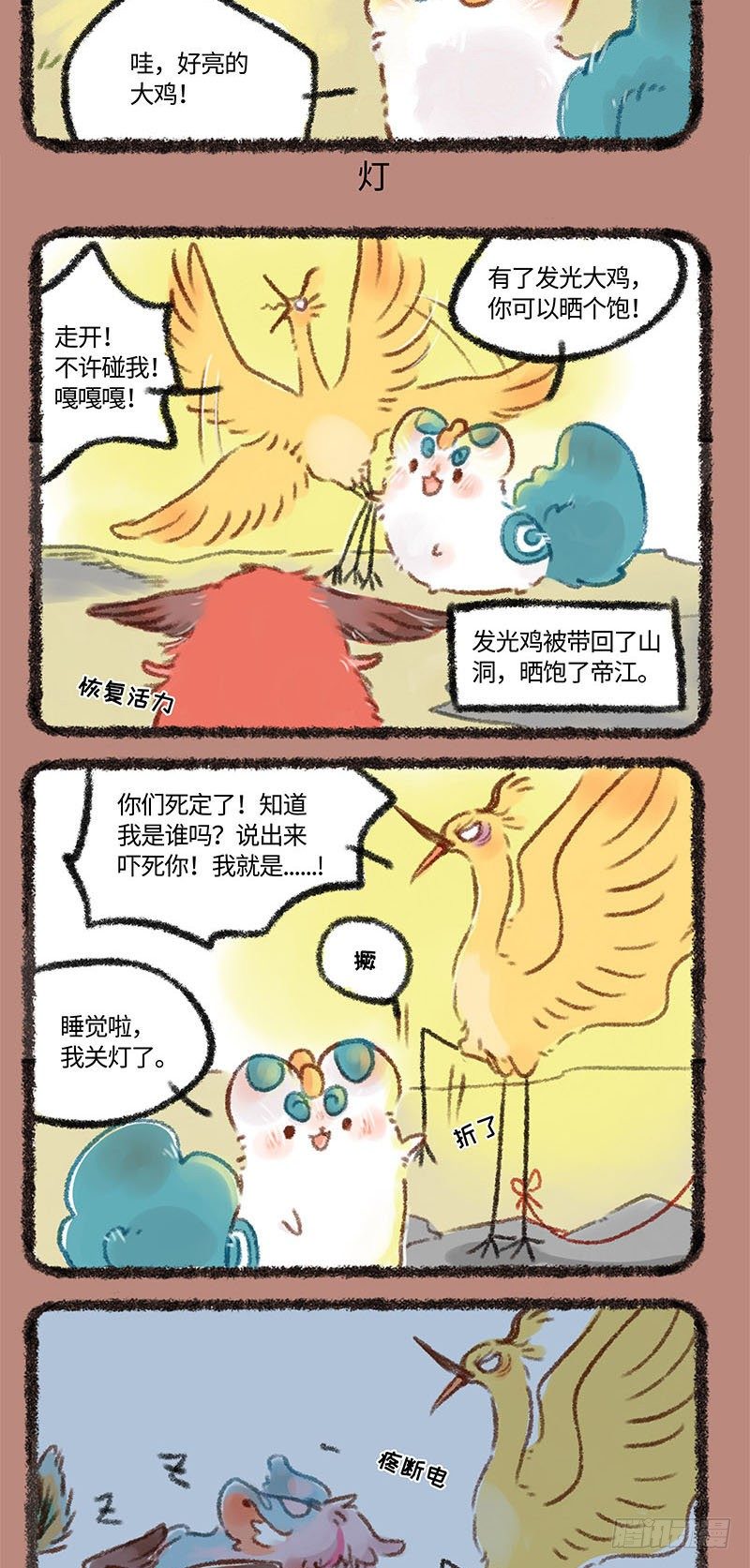 第 3 页