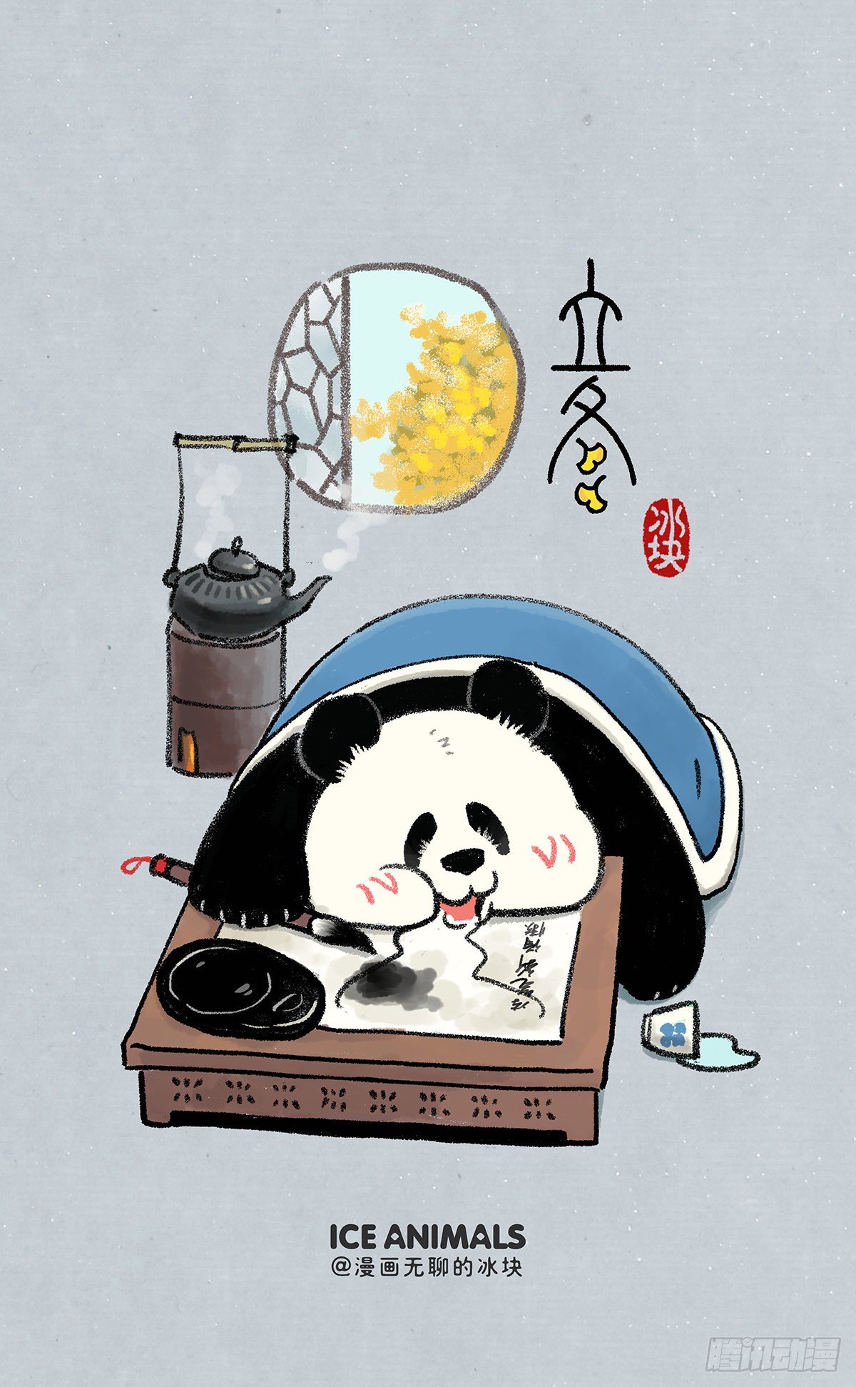第 4 页