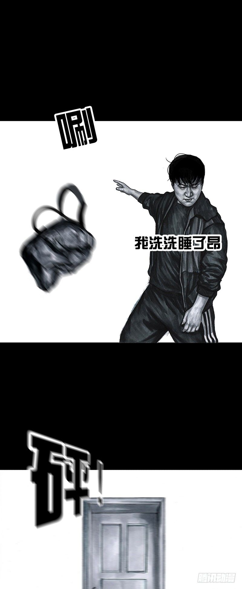 第 53 页