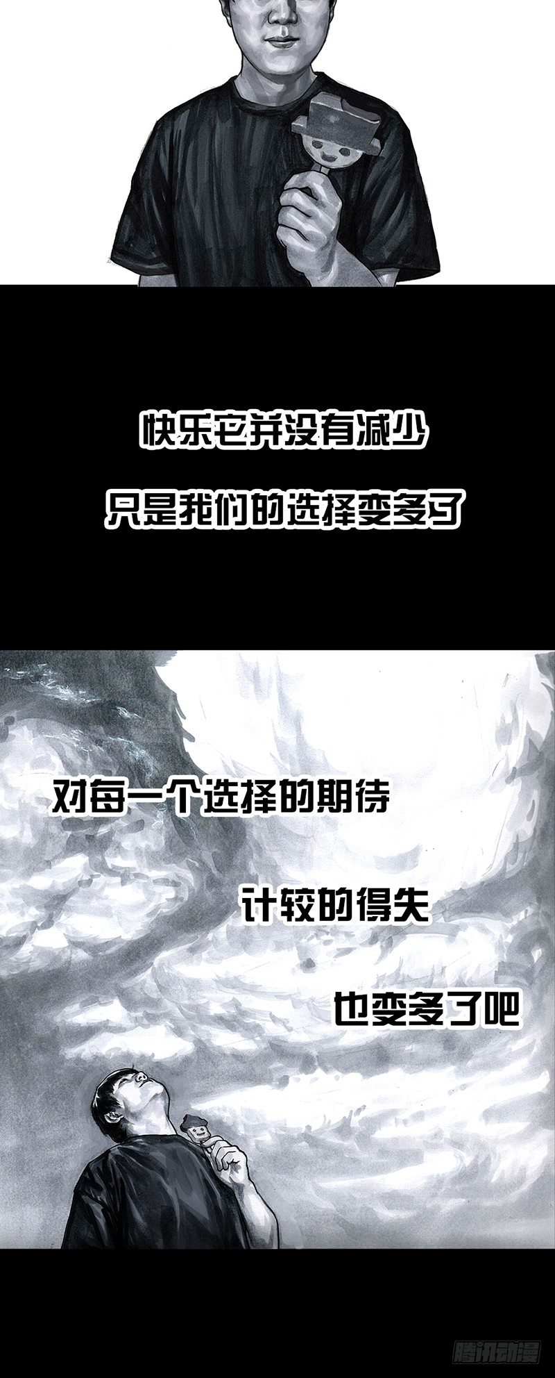 第 63 页