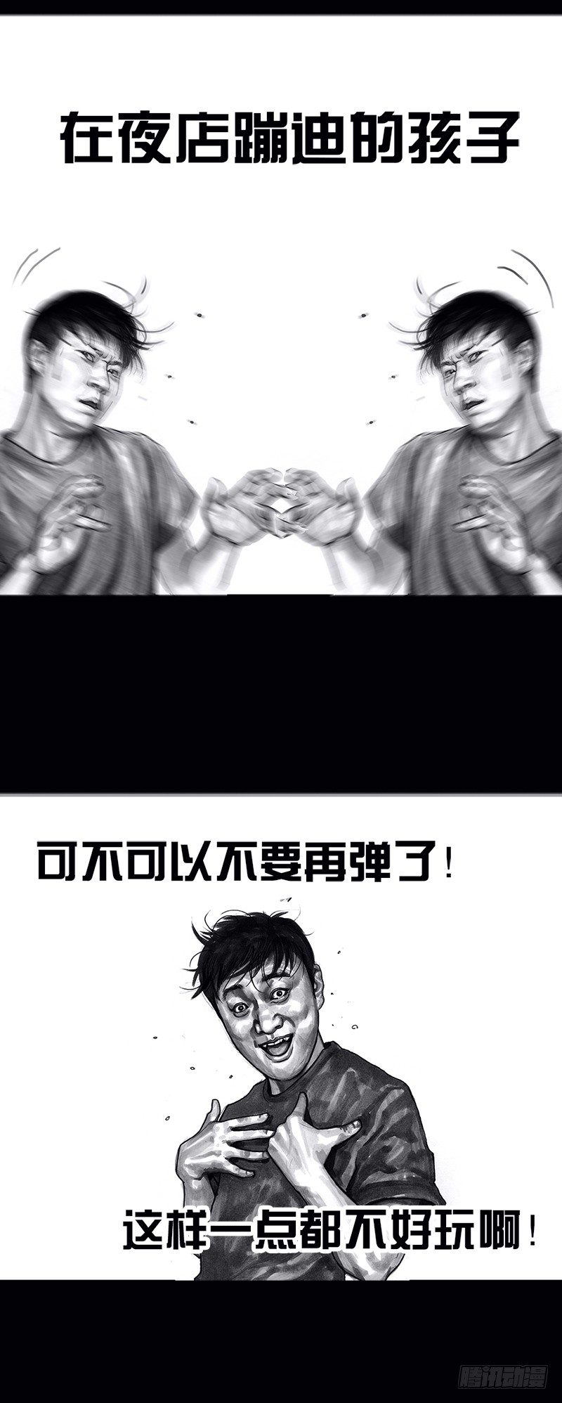 第 40 页