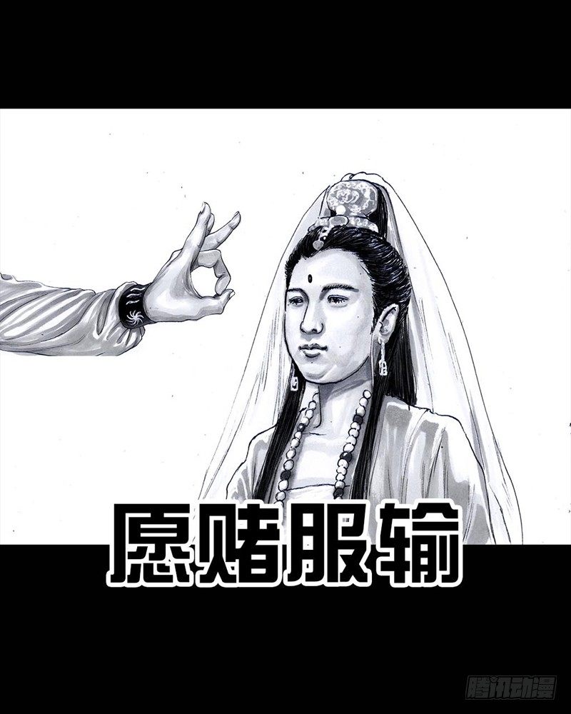第 71 页