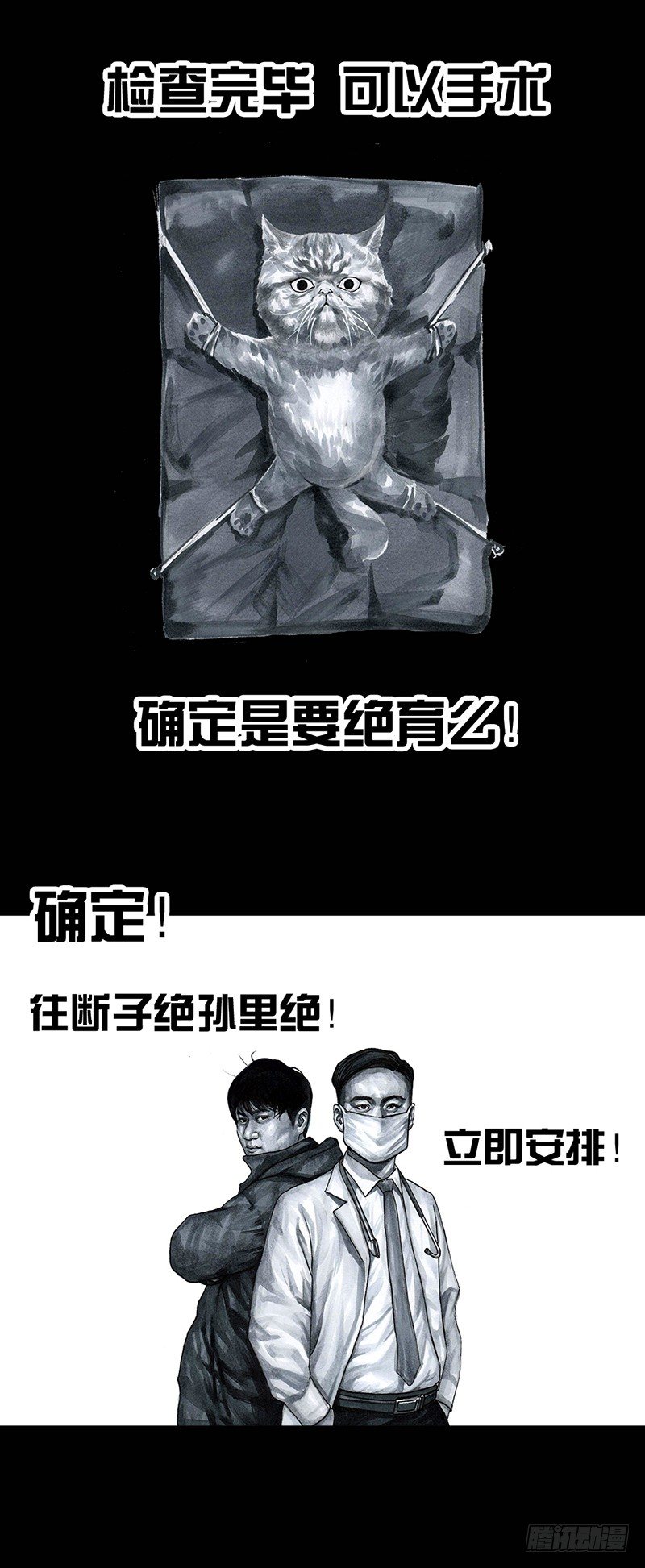 第 58 页