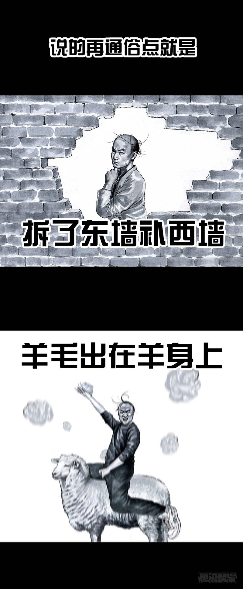 第 47 页