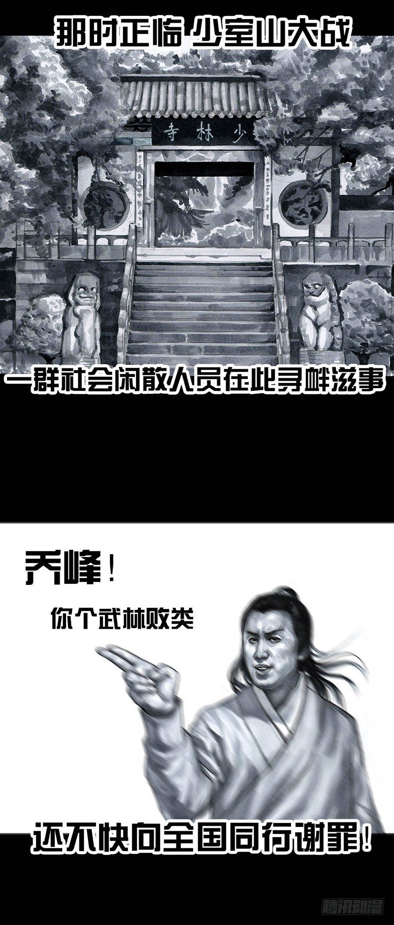 第 34 页