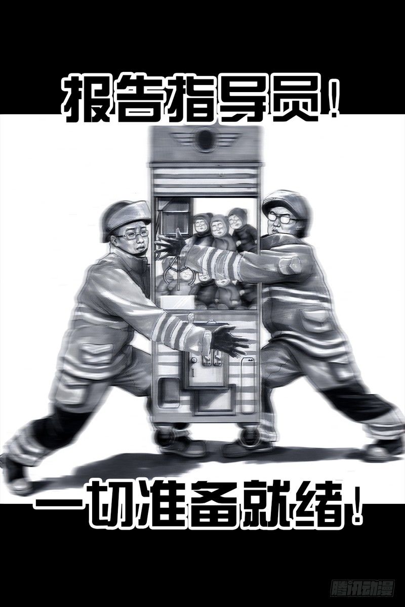第 59 页