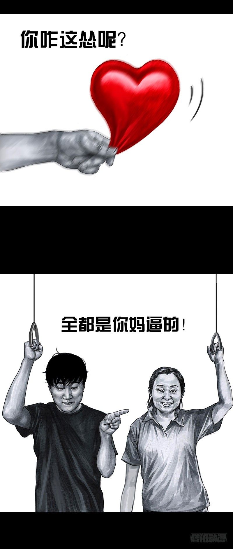第 52 页