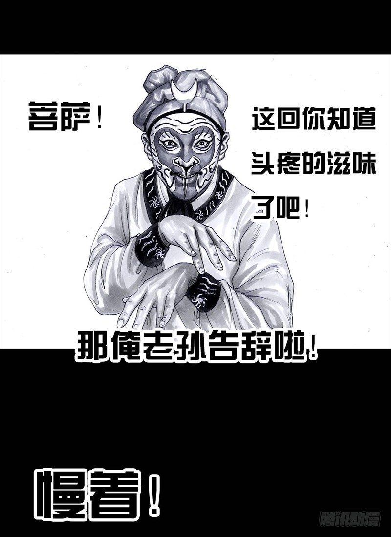 第 73 页