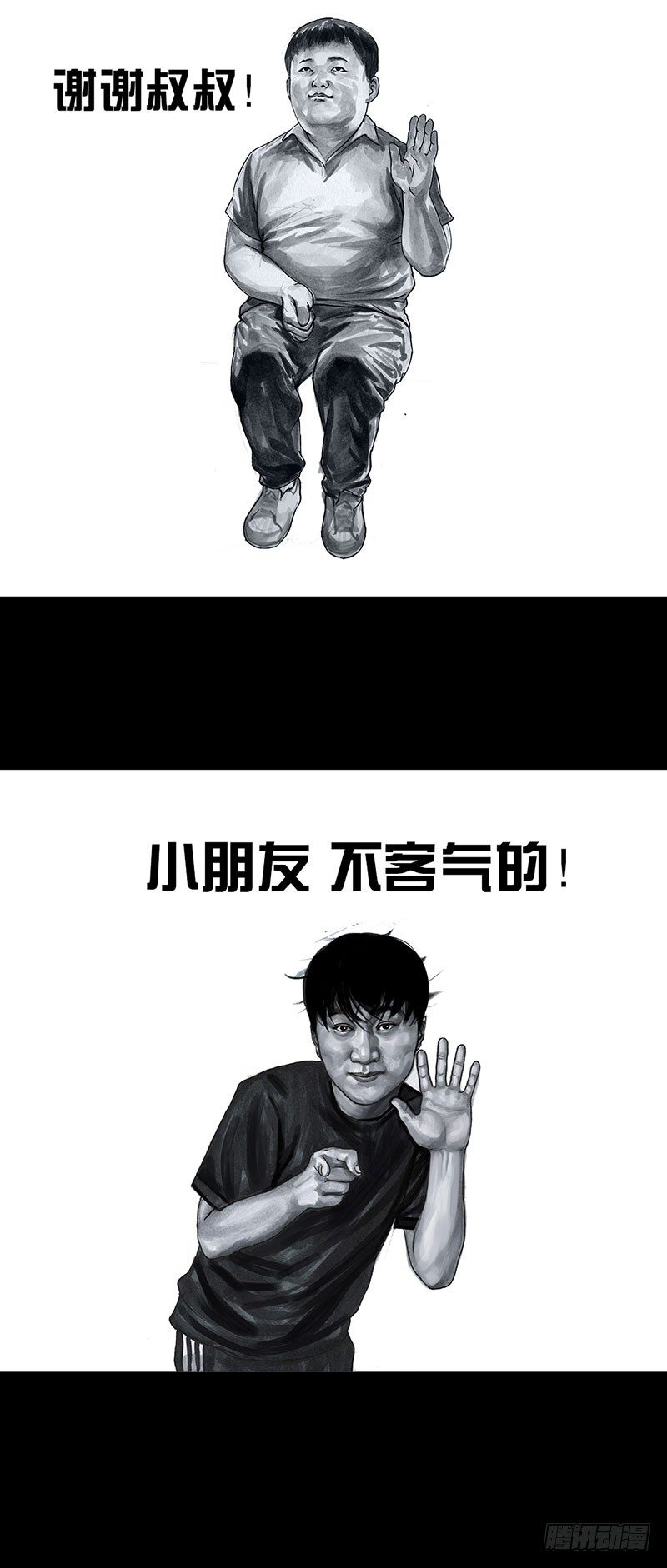 第 51 页