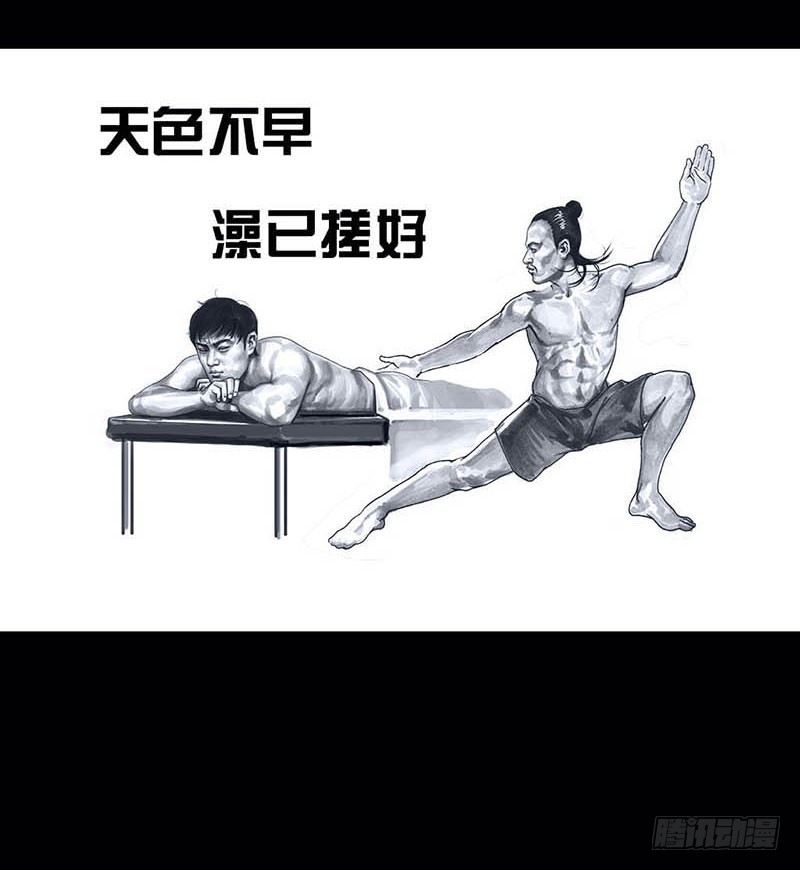 第 47 页