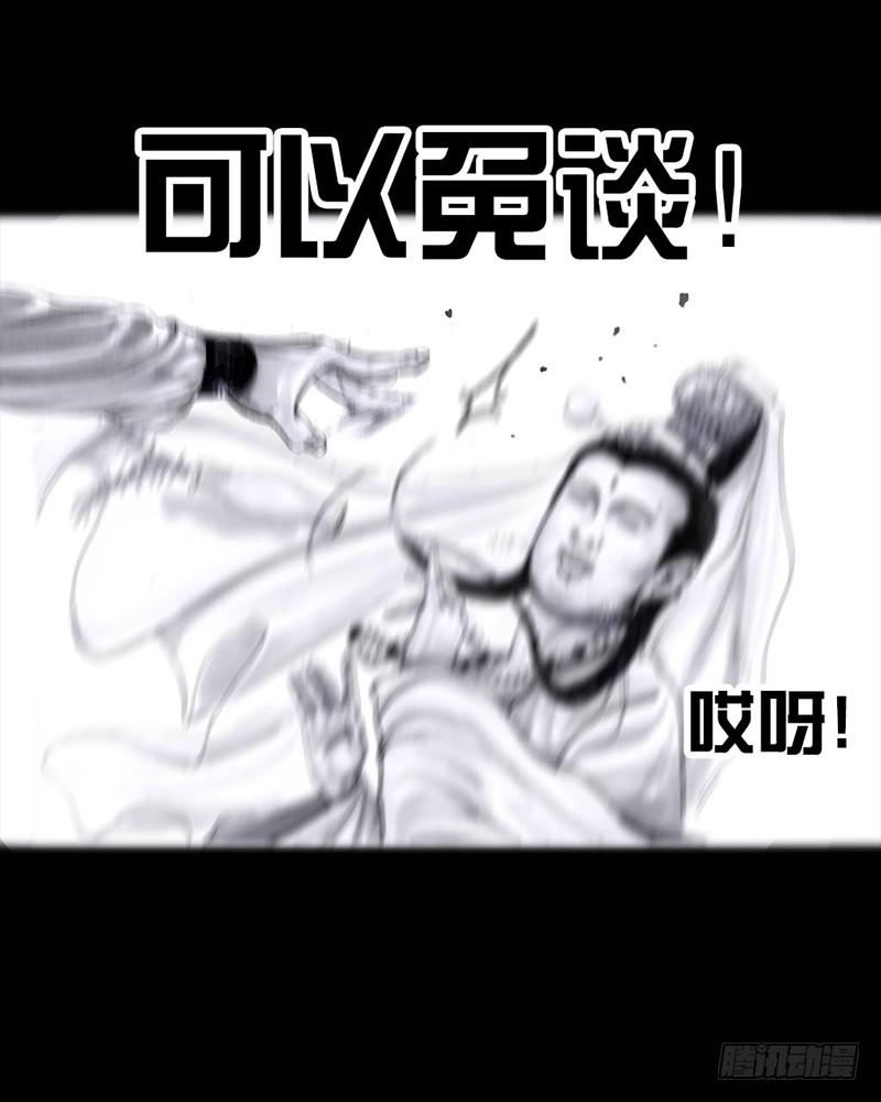 第 79 页