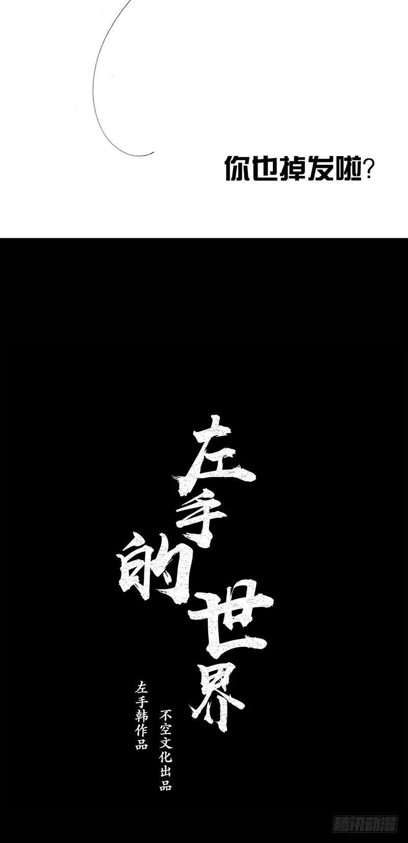第 58 页