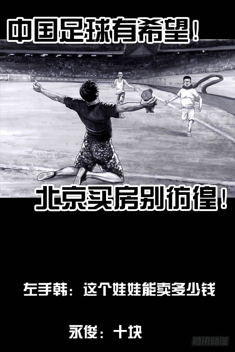第 70 页