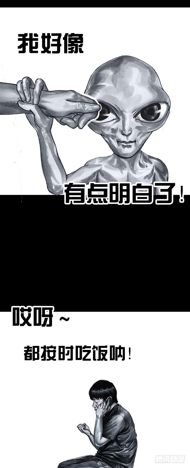 第 60 页