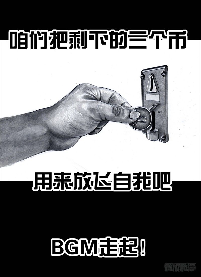 第 73 页