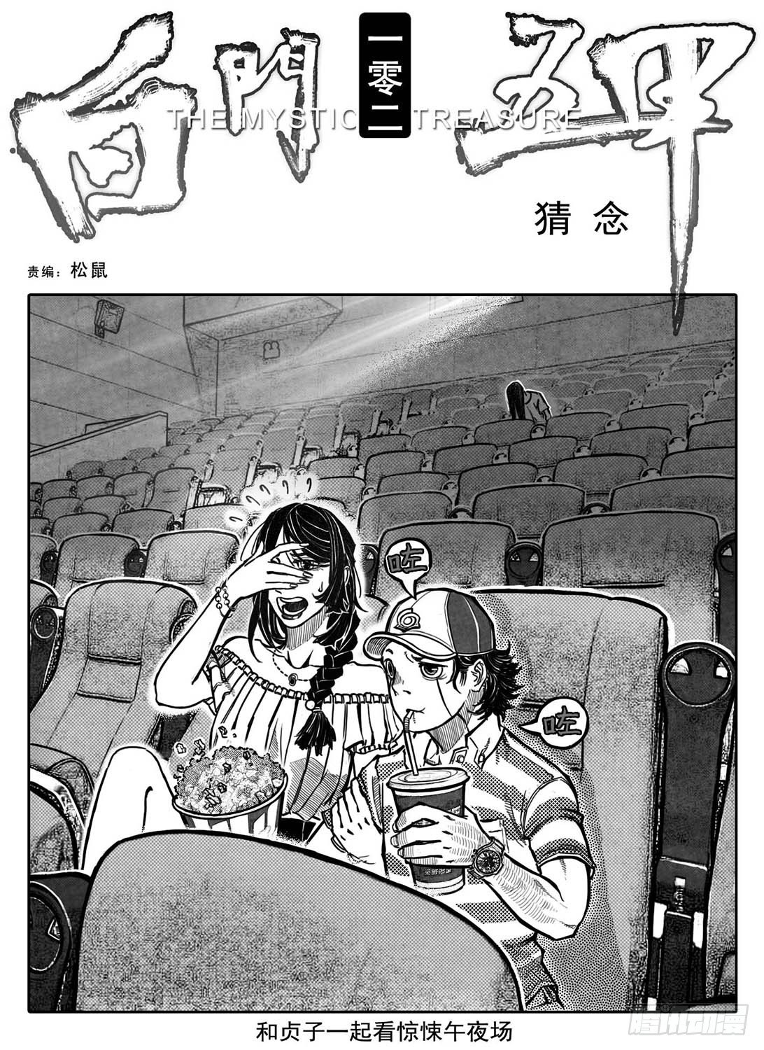 第 1 页