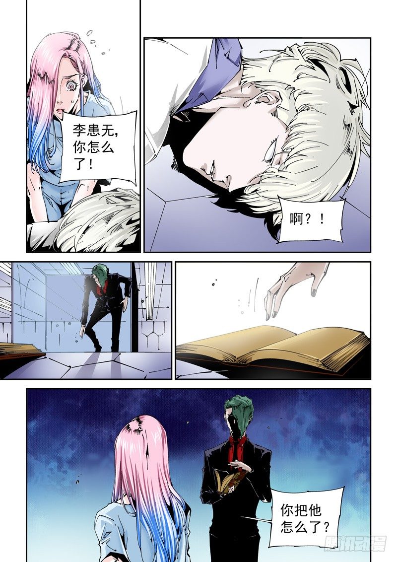 第 3 页