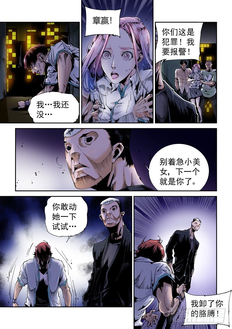 第 3 页
