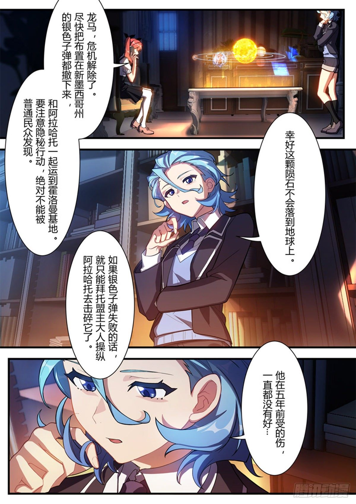 第 4 页