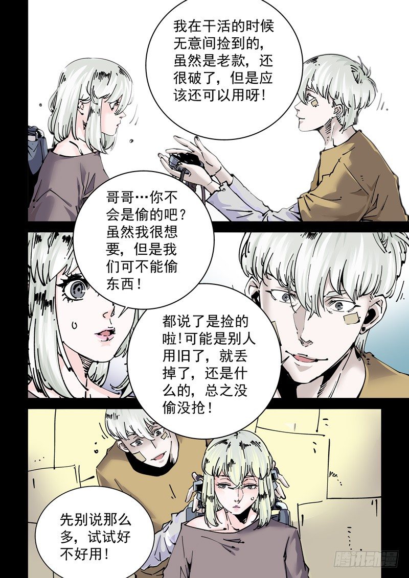 第 4 页