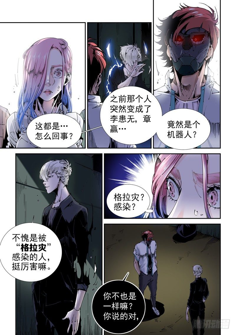 第 4 页