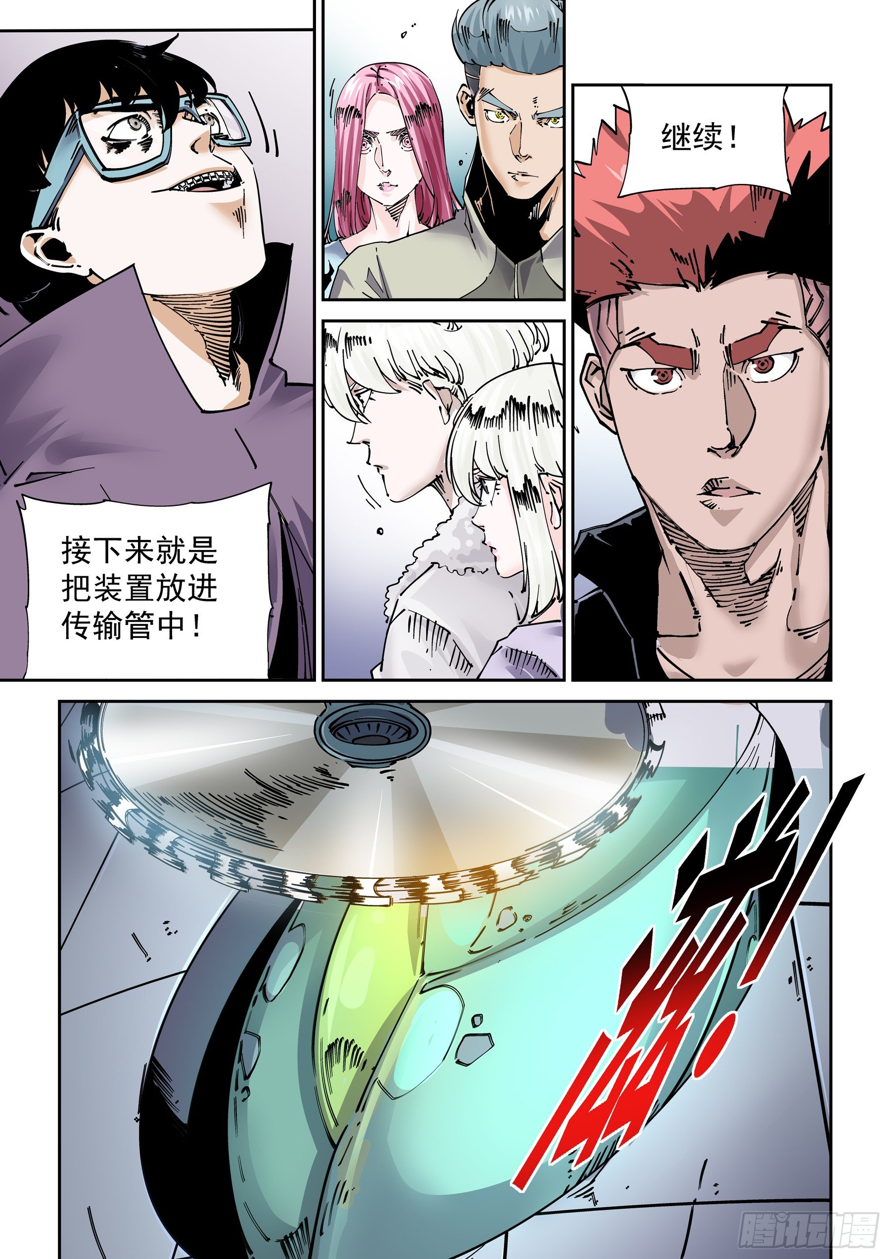 第 3 页