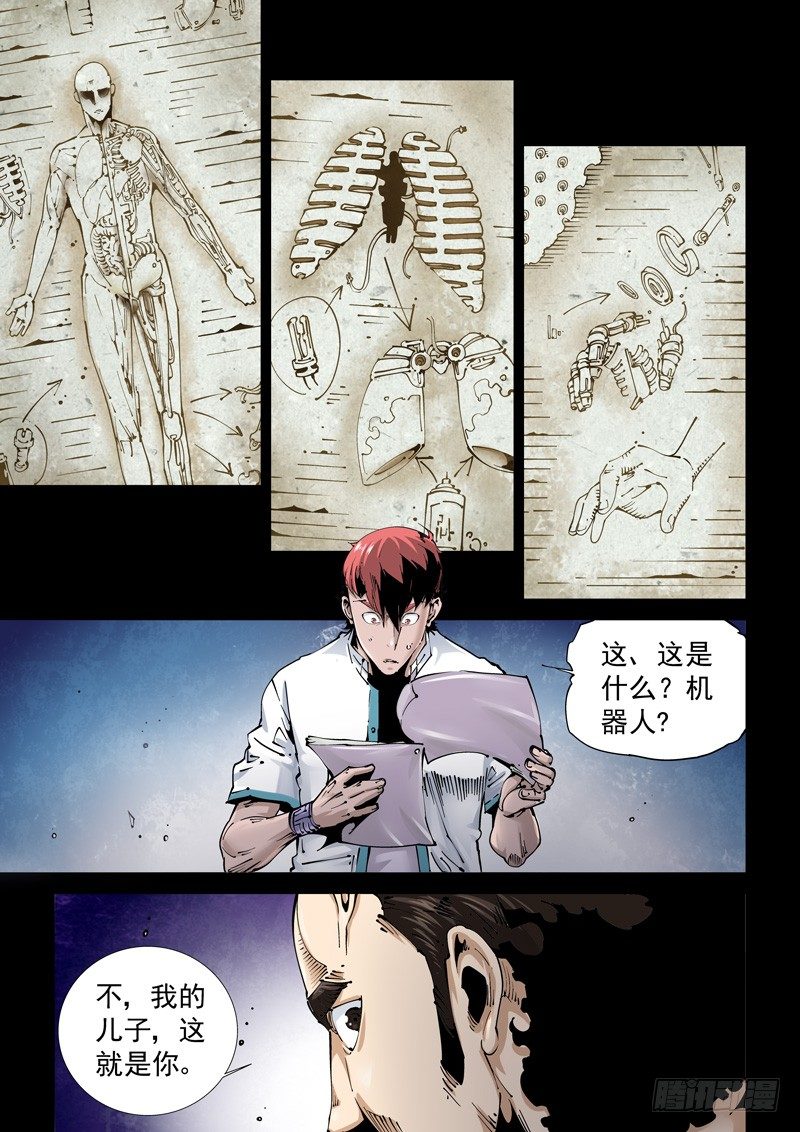第 3 页