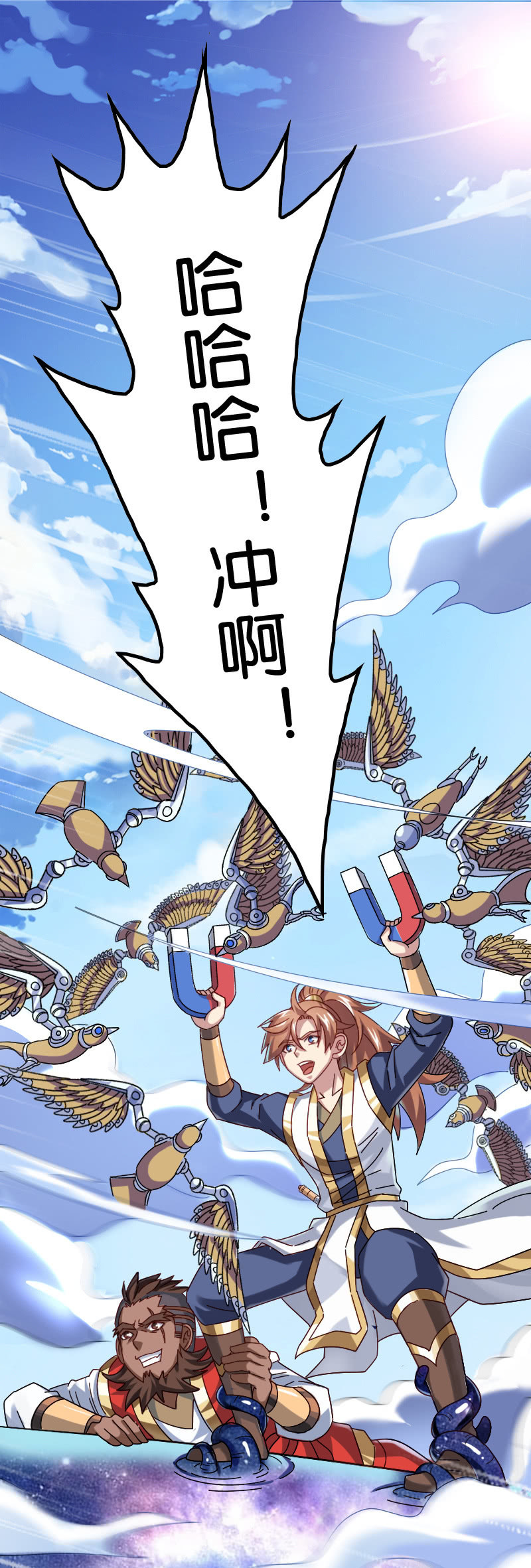 第 2 页