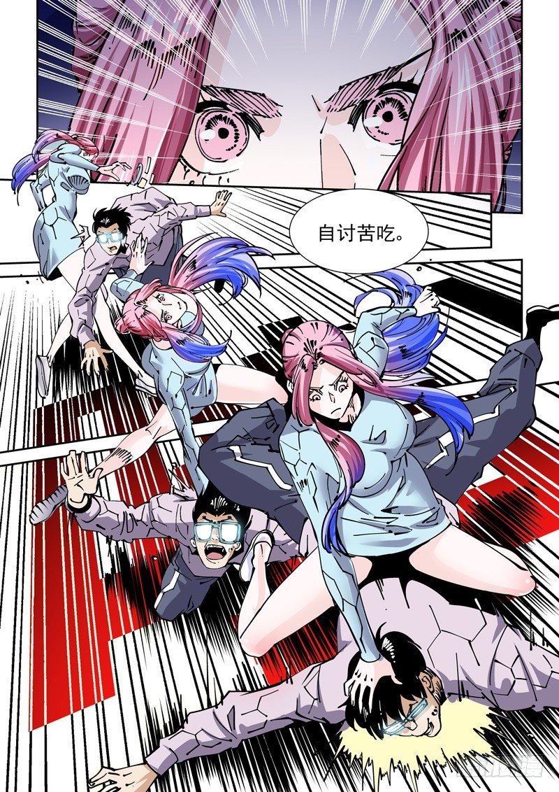 第 4 页
